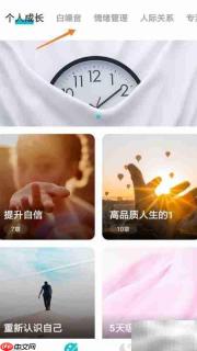 Calm冥想：播放海风指南