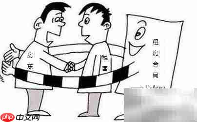 签订租房合同的五大好处