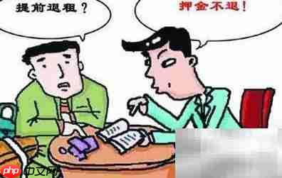 签订租房合同的五大好处