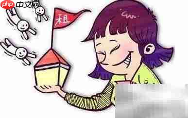 签订租房合同的五大好处
