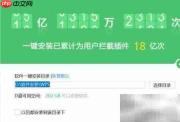 360软件管家安装路径修改方法