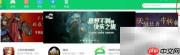 360软件管家安装路径修改方法