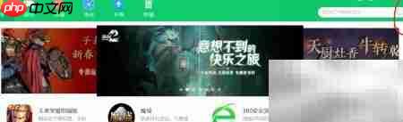 360软件管家安装路径修改方法