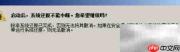 Windows系统还原使用指南