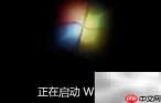 Windows系统还原使用指南