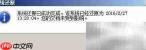 Windows系统还原使用指南
