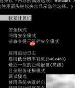 Windows系统还原使用指南