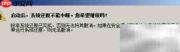 Windows系统还原使用指南
