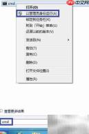 Windows系统还原使用指南