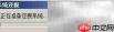 Windows系统还原使用指南