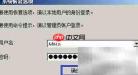 Windows系统还原使用指南