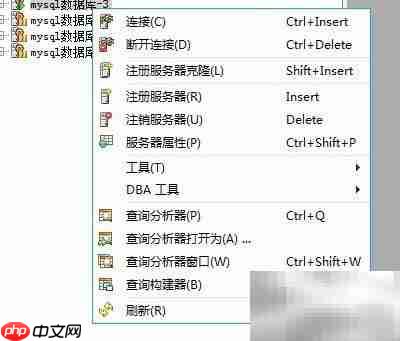 Aqua Data Studio生成ER图