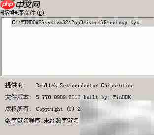 无盘系统更换网卡驱动方法