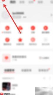 网易云免费听歌缓存教程