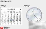 CMOS校验错误原因及解决