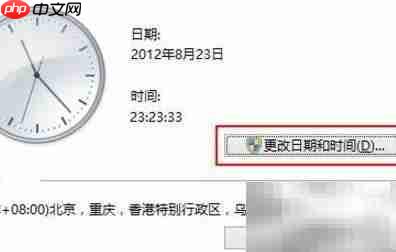 CMOS校验错误原因及解决