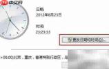 CMOS校验错误原因及解决