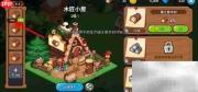 冲呀!饼干人:瑞士卷木材生产攻略