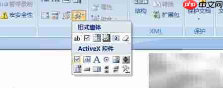 Word中打开ActiveX复选框方法