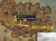 藉我之手:魔兽世界任务