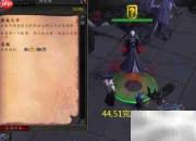 藉我之手:魔兽世界任务