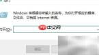 电脑开机检测硬盘修复方法