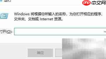 电脑开机检测硬盘修复方法