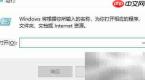 电脑开机检测硬盘修复方法