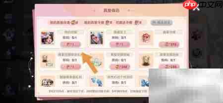 王者荣耀纯白花嫁保底概率