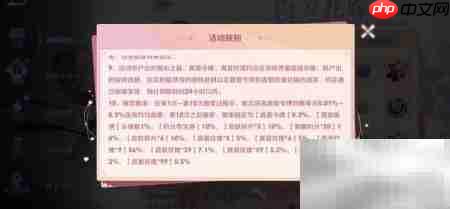 王者荣耀纯白花嫁保底概率