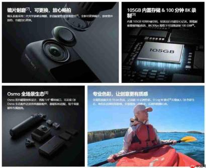 3299 元，大疆 Osmo 360 II 全景相机发布：8K 60fps 录像 