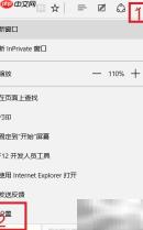 Edge导入收藏夹显示异常