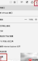 Edge导入收藏夹显示异常