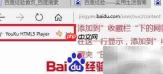 Edge导入收藏夹显示异常