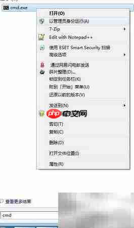 WIFI无线管理安卓手机