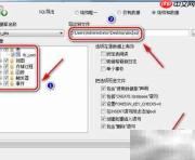 Sqlyog数据库导入导出指南