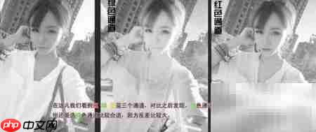 Photoshop通道抠图技巧