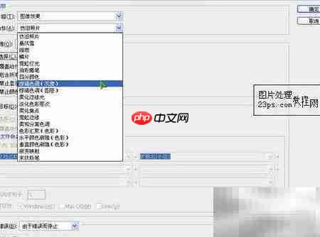 Photoshop动作入门教程