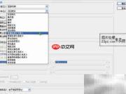 Photoshop动作入门教程