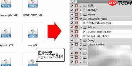Photoshop动作入门教程