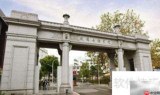 武汉音乐学院演艺学院是一本吗