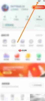 联想智选如何添加发票抬头