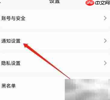 安卓聊天漂流瓶关闭通知方法