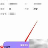安卓聊天漂流瓶交友设置指南