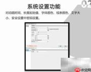 多媒体展厅触控互动软件