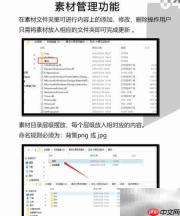 多媒体展厅触控互动软件
