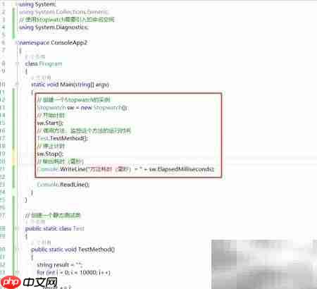C监控方法执行耗时