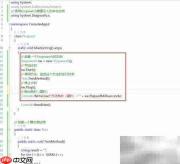 C监控方法执行耗时