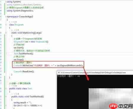 C监控方法执行耗时