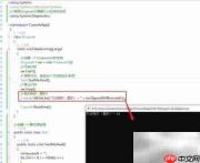 C监控方法执行耗时